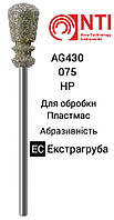 Acrlylic Grinder AG430-075-EC HP  NTI Бор Алмазный для прямого наконечника ( Черный )