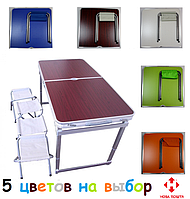 Усиленный стол для пикника, раскладной чемодан, 4 стула Sun Rise Im_1590