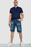 Шорти чоловічі джинсові, колір синій, 244RB001, фото 2