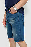 Шорти чоловічі джинсові, колір синій, 244RB001, фото 3