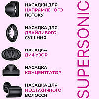 Lugi Фен стайлер для волосся 6 в 1 Supersonic Premium 1600 Вт 5 насадок 3 режими швидкості