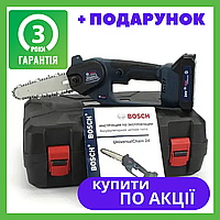 Веткорез аккумуляторная мини-пила Bosch UniversalChain 24 24V 4Аh шина 15 см АКБ