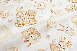 Бязь "Милі звірята в обіймах" на хмарах і місяцях фон білий № Е-3285, фото 3