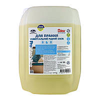 Засіб для прання Dav Professional (5кг)