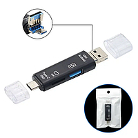 Картрідер 5 в 1 Micro USB Type-C USB 3.0 MicroSD (TF), otg перехідник, перехідник для флешки на телефон tox