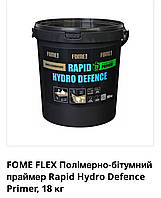 Праймер полимерно-битумный Flex Rapid Hydro Defense Primer 18 кг БиЭМ