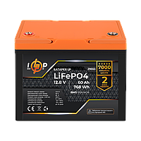 Акумулятор LP LiFePO4 12,8V - 60 Ah (768Wh) (BMS 80A/40А) пластик