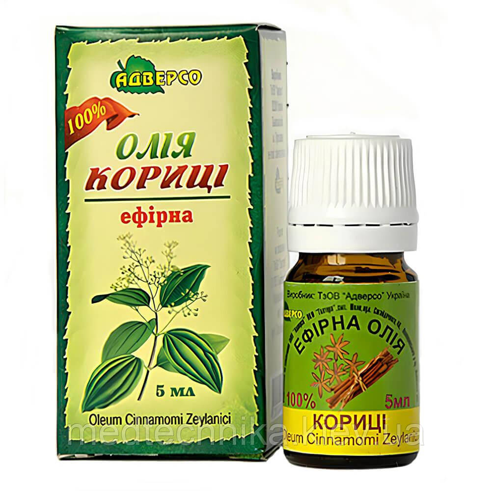 Ефірна олія кориці, 5 мл, Адверсо, фото 1