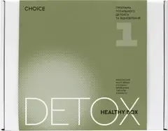 Детокс-программа HEALTHY BOX DETOX №1 очищение и восстановление организма CHOICE