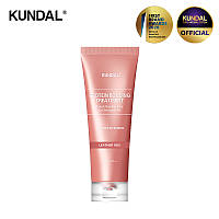 Кондиционер-маска для сухих волос Kundal Proteine Bonding Treatment 250ml