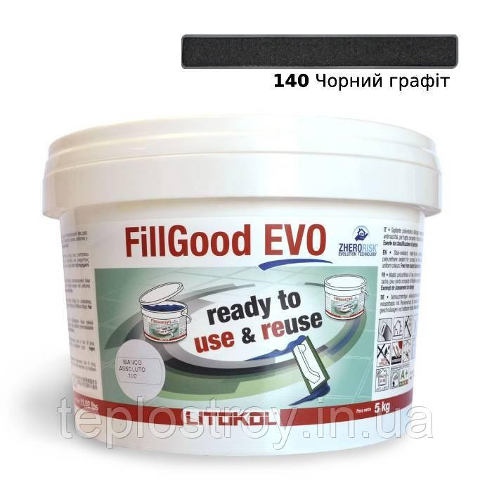 Поліуретанова затирка FillGood EVO 140 (графіт) 5 кг.