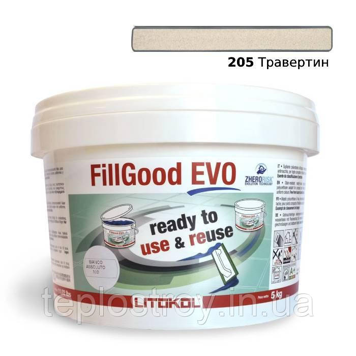 Поліуретанова затирка FillGood EVO 205 (травертин) 5 кг.