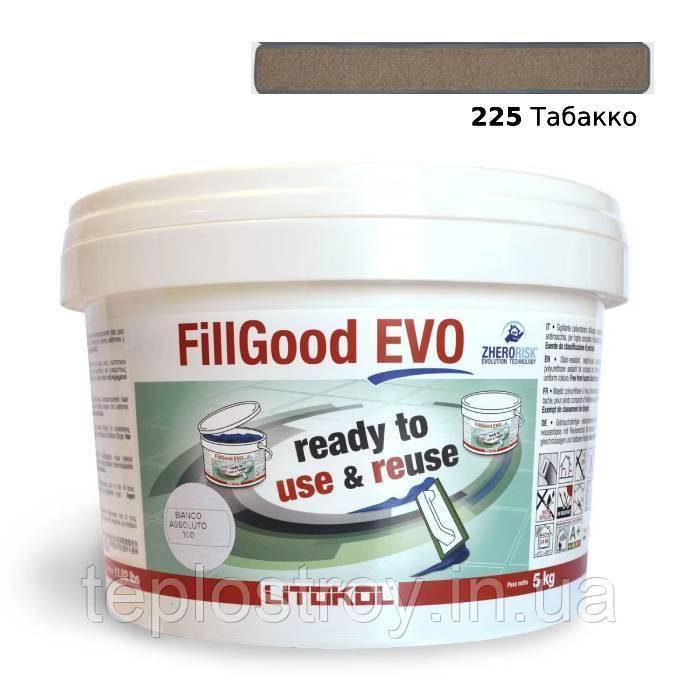 Поліуретанова затирка FillGood EVO 225 (табакко) 5 кг.