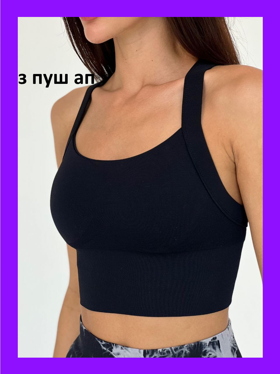 Чорний топ спортивний жіночий для фітнесу тренувань з чашечками комфортний якісний приємний до тіла, фото 1