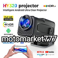 Новинка 4К Мультимедийный смарт проектор Magcubic HY320 1080P 4К 390 ANSI Android 11