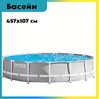 Каркасный бассейн для всей семьи Intex 26724 Бассейн с тентом 457 x 107 см Бассейны с картриджным фильтром