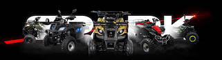 Квадроцикли SPARK