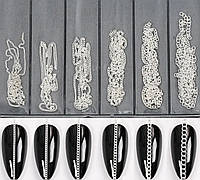 3D фигурки в наборе - металлические цепочки для объёмного и стильного дизайна ногтей - 411 G