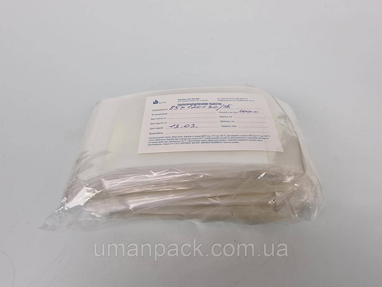 Пакет прозорий поліпропіленовий + скотч 8,5*12+3/25 мк + скісч (1000 шт)