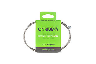 Трос гальмівний ONRIDE Road, неіржавка сталь, полірований, 1,7 м, для шосе