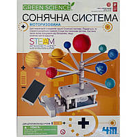 Научный набор Модель Солнечной системы 4M 00-03416/ML моторизованная, Lala.in.ua