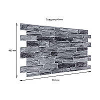 Панелі ПВХ для ванної 960*480мм Сірий дикий камінь стінова декоративна Текстура кам'яна