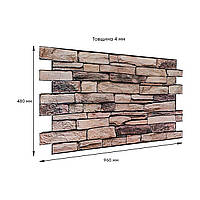 Панелі ПВХ стінові 960*480мм Дикий камінь Кладка Піщаник декоративна плитка для стін Коричневий