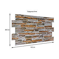 Стінові панелі для ванної ПВХ 960*480мм Цегла камінь кладка Мікс для стін кухні декор Коричневий