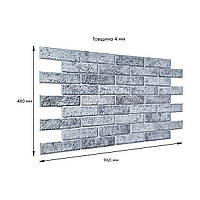 Пластикові стінові панелі ПВХ Текстурна сіра цегла кладка 960*480мм декоративна вінілова