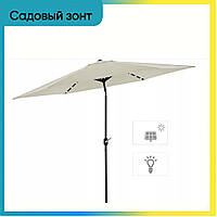 Зонт садовый складной GardenLine GAO1534 с LED подсветкой (Садовые и пляжные зонты)