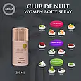 Парфумований дезодорант жіночий Club De Nuit 250ml, фото 3