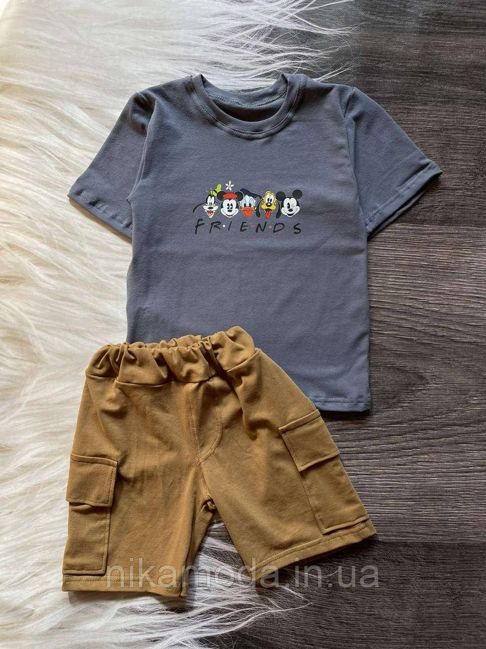 Дитячий набір комплект костюм на літо для хлопчика  110-116 футболка і шорти бавовна