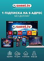 Попробуй БЕСПЛАТНО. Sweet_TV .1 Подписка на 5 адресов.  Стартовый пакет "SWEET.TV" L на 4 мес