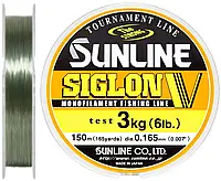 Леска Sunline Siglon V 150m #1.2/0.185mm 3.5kg