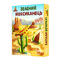 Настольная игра Зелёный мексиканец (На Украинском языке) 800040 , Land of