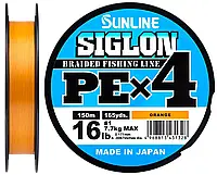 Шнур Sunline Siglon PE х4 150m (оранж.) #0.6/0.132mm 10lb/4.5kg