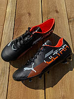 Бутсы Puma Ultra / пума ультра / футбольная обувь / кроссовки для футбола Футбольные бутсы Пума черные 44