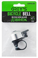 Велосипедний дзвінок метал механічний з бічним механізмом / кріплення хомутом Greys №GR16120