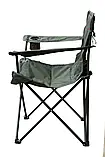 Крісло розкладне для відпочинку на природі зі спинкою та підлокотниками Tramp Standart TRF-037 крісло карпове для пікніка, фото 3