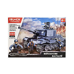 Дитячий конструктор Військові баталії IBLOCK PL-921-347, 1094 деталі, World-of-Toys