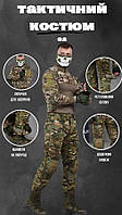 Демісезонний тактичний костюм комбат G2 мультикам, Чоловіча військова форма з курткою