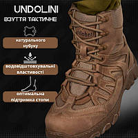 Тактические Берцы Undolini койот, военная мужская обувь демисезонная