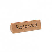 Настільна інформаційна табличка "Reserved" 152x44x(H)44 mm HENDI 664308