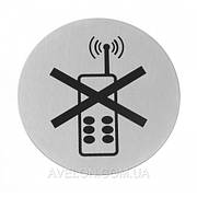 Табличка інформаційна самоклеюча Mobile off, Ø75 мм HENDI 663646