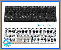 Клавиатура HP ProBook 450 G5 L01028-031 9Z.NEFSQ.001