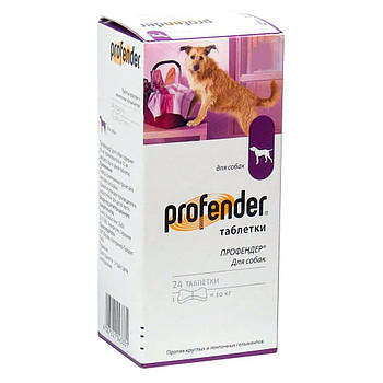 Таблетки від глистів для собак 1 шт-10 кг Bayer Elanco profender (Профендер) 24 шт/уп