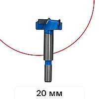 Сверло форстнера Т.С.Т Topfix 20 мм