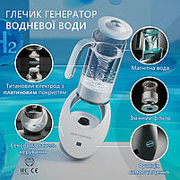 Стаціонарний глечик генератор водневої та магнітної води Doctor-101 Bianko 1.6л з DuPont мембраною (USA), фото 4