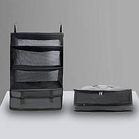Дорожный контейнер-кофр для хранения вещей, подвесной органайзер для перевозки одежды и белья (складной)