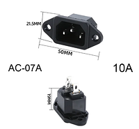 Штекер питания AC-07A C14 IEC60320 (IEC320)